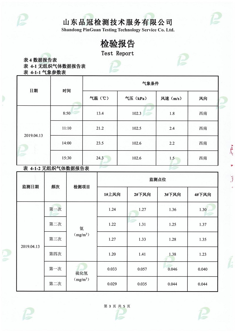 优发国际|随优而动一触即发