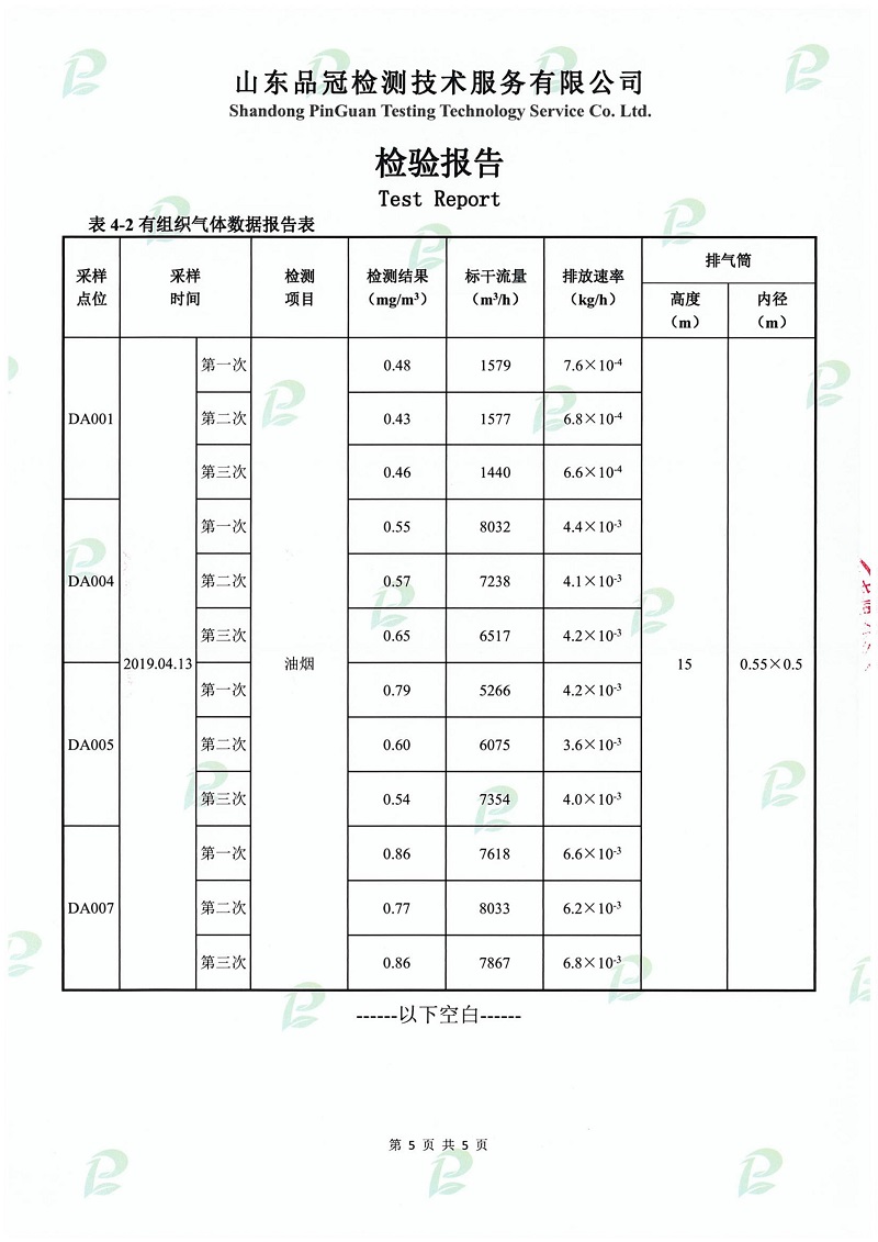 优发国际|随优而动一触即发