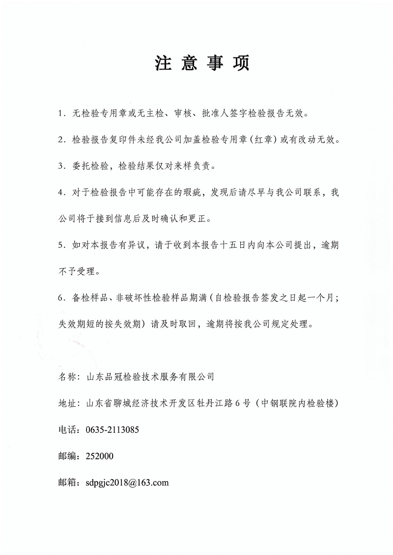 优发国际|随优而动一触即发