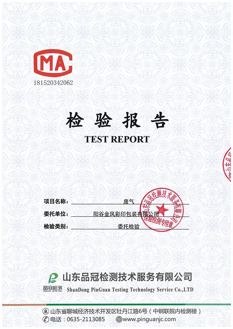 优发国际|随优而动一触即发
