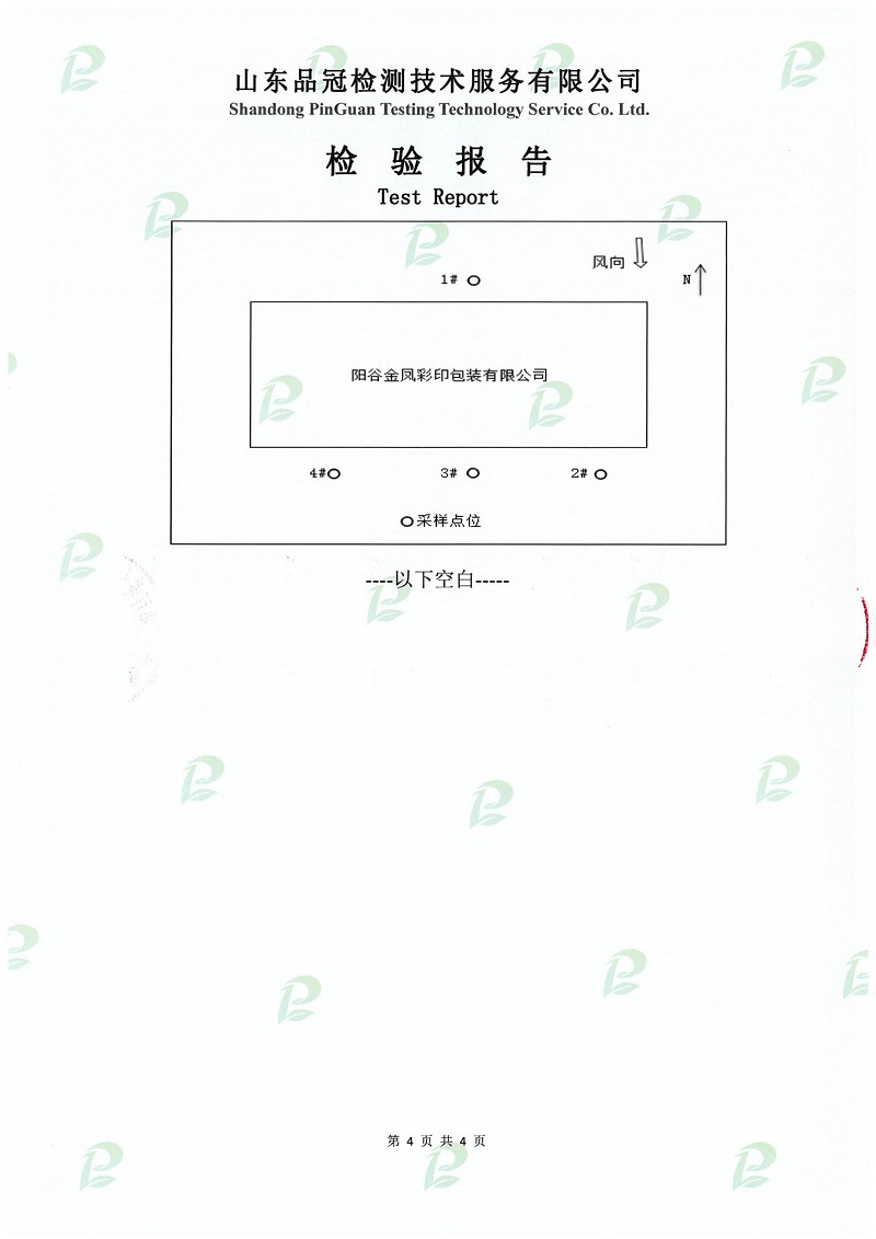 优发国际|随优而动一触即发