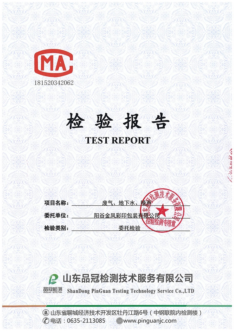 优发国际|随优而动一触即发