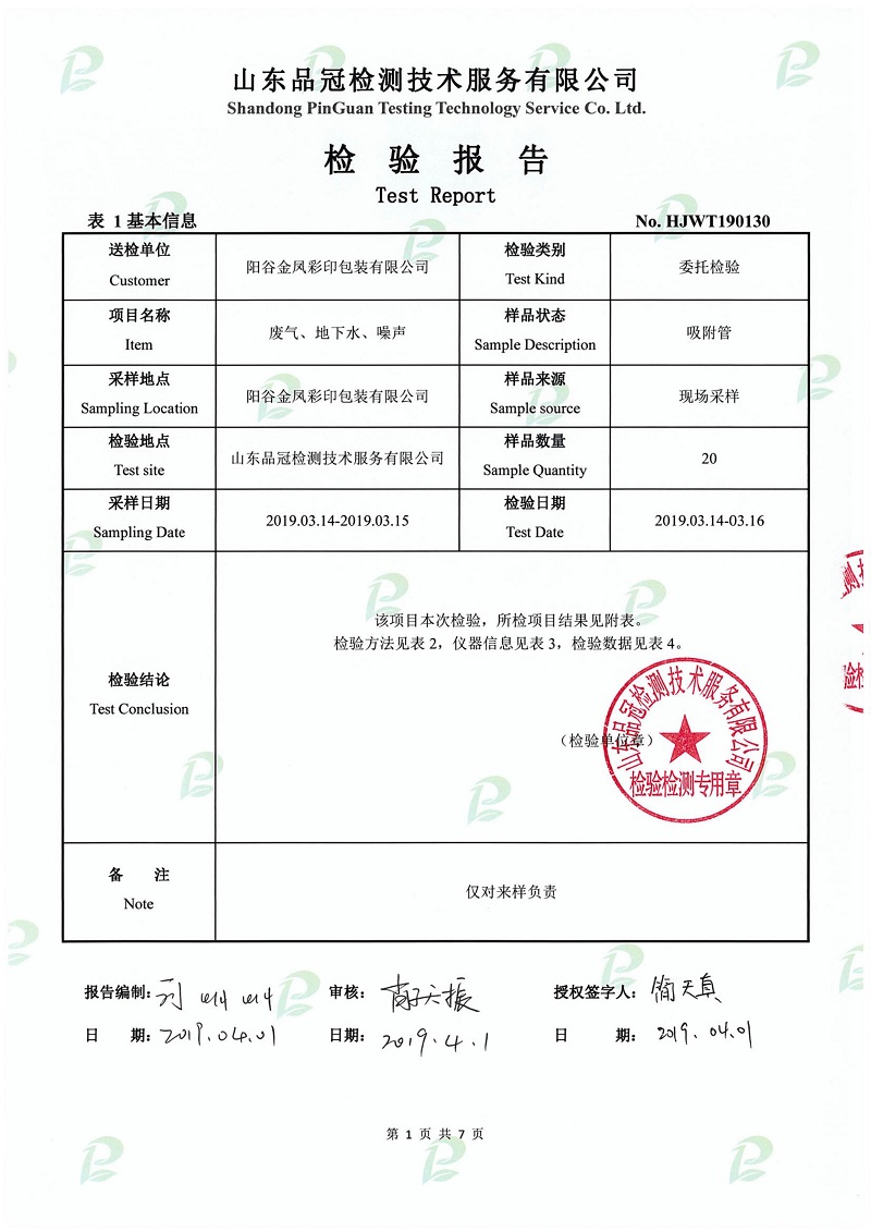 优发国际|随优而动一触即发