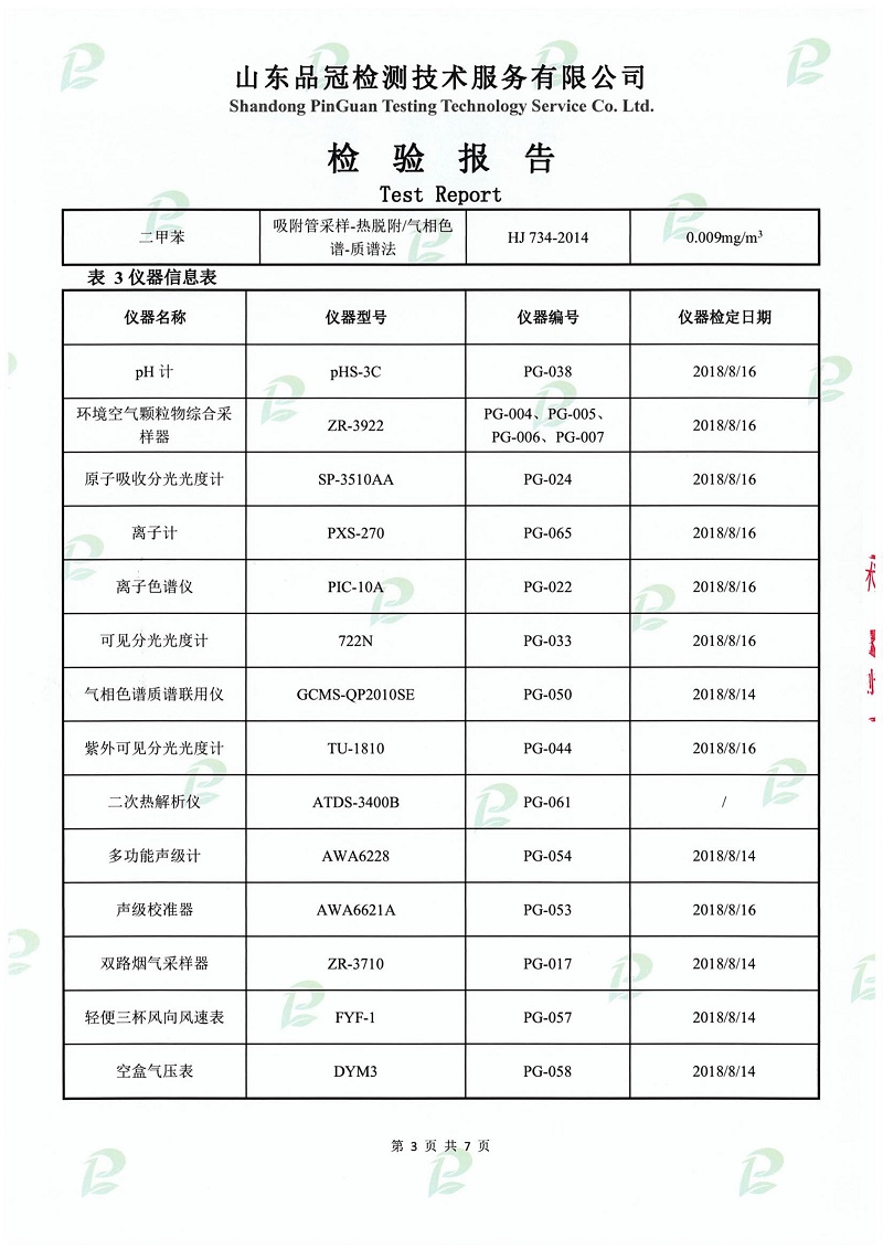 优发国际|随优而动一触即发