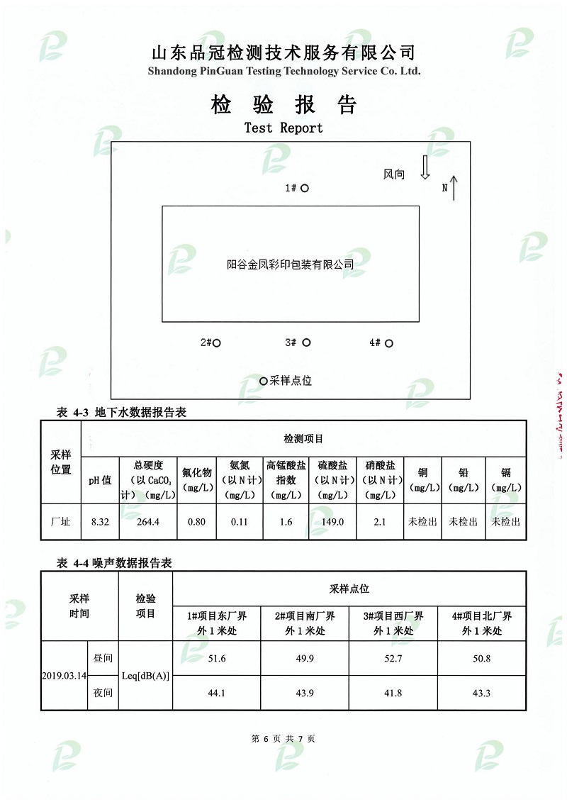 优发国际|随优而动一触即发