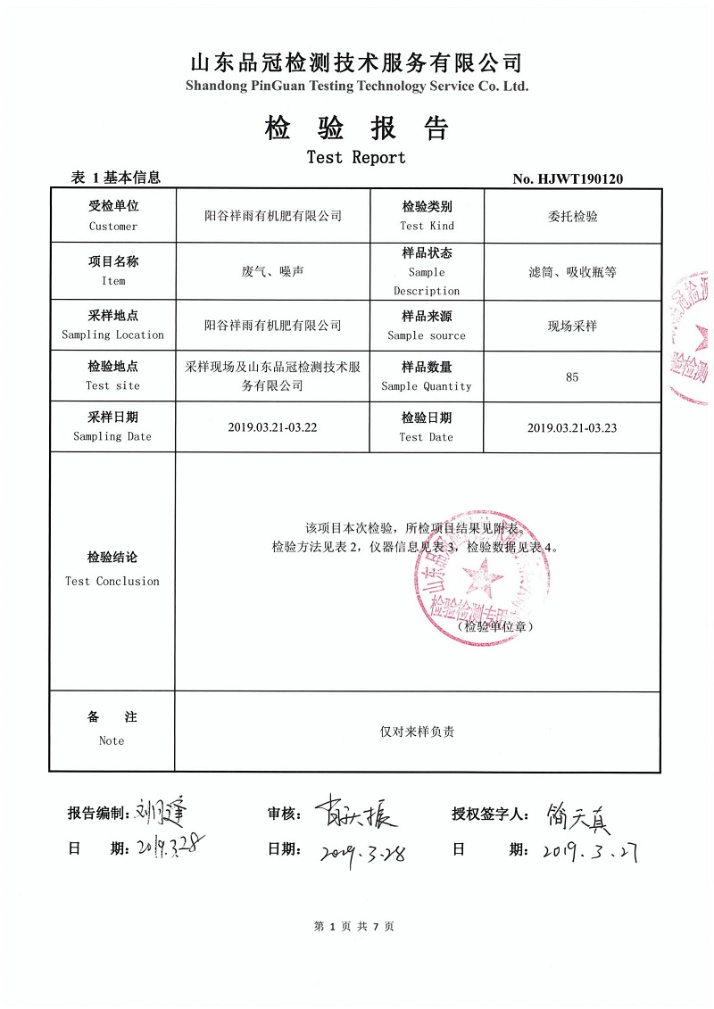 优发国际|随优而动一触即发