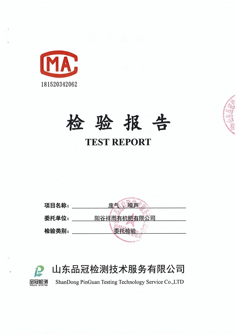优发国际|随优而动一触即发