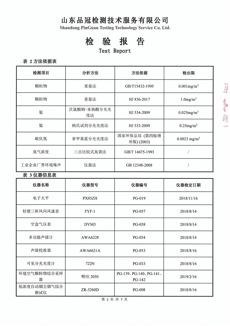 优发国际|随优而动一触即发