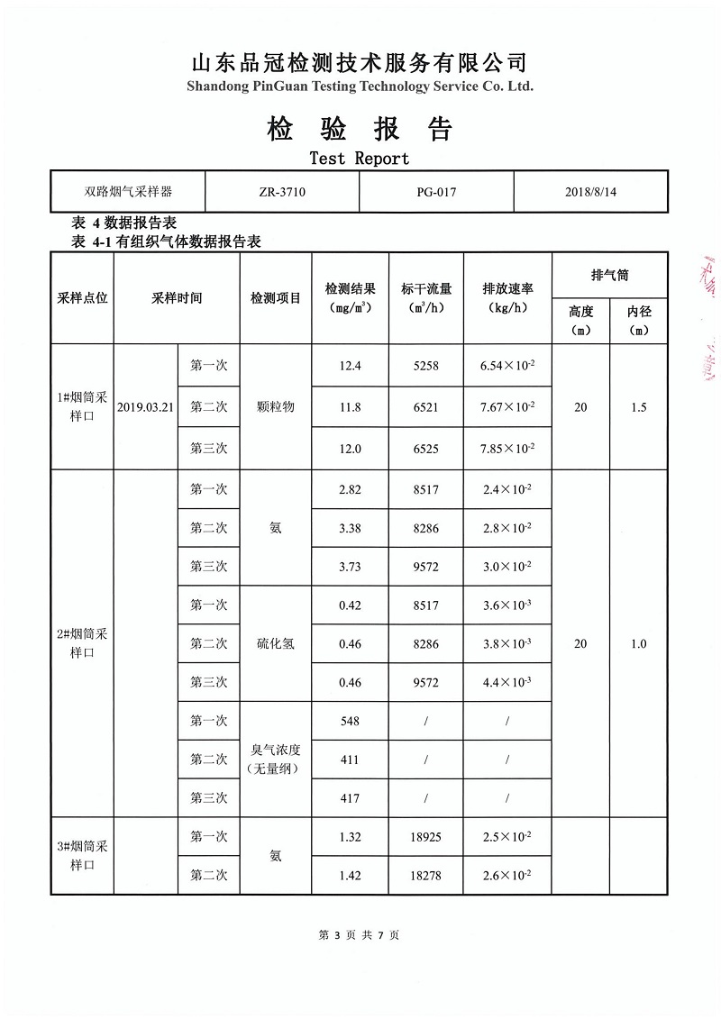 优发国际|随优而动一触即发