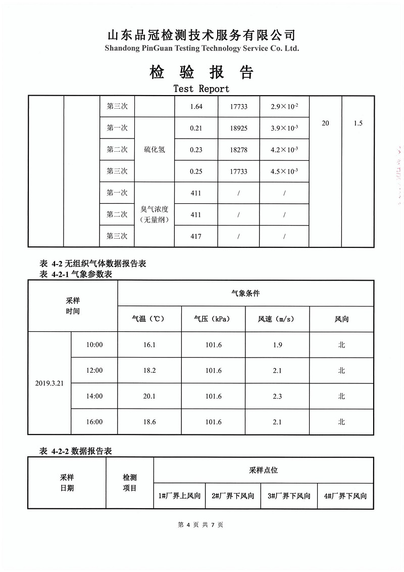 优发国际|随优而动一触即发