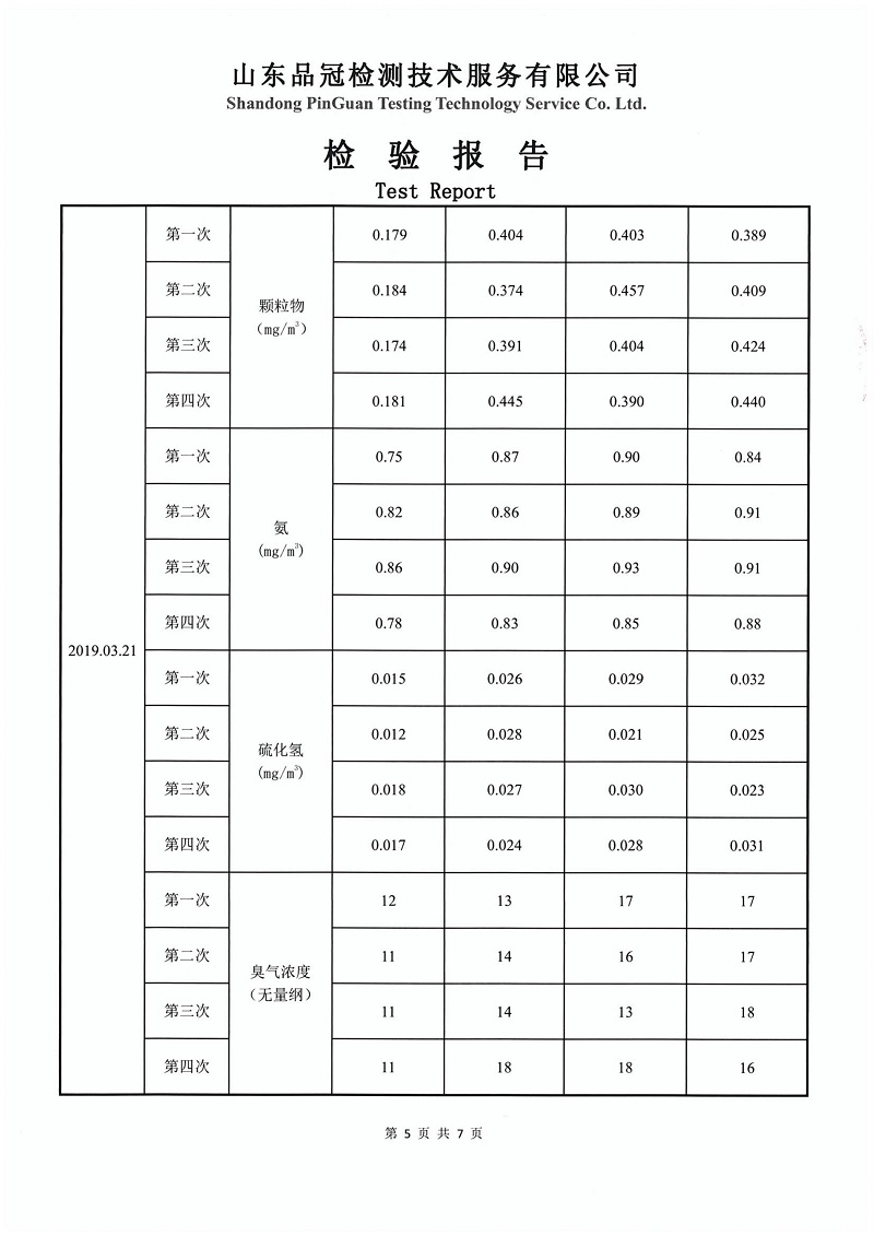 优发国际|随优而动一触即发