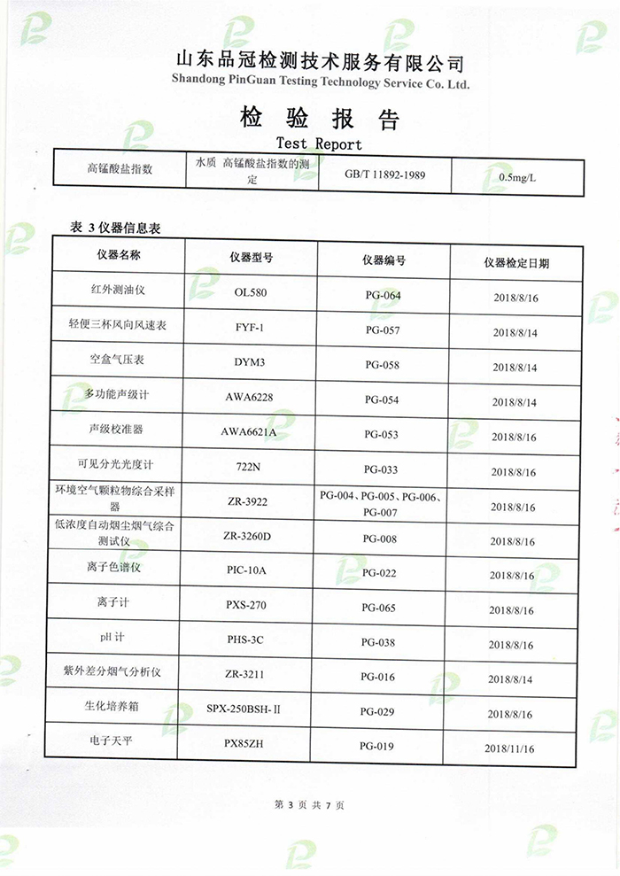 优发国际|随优而动一触即发