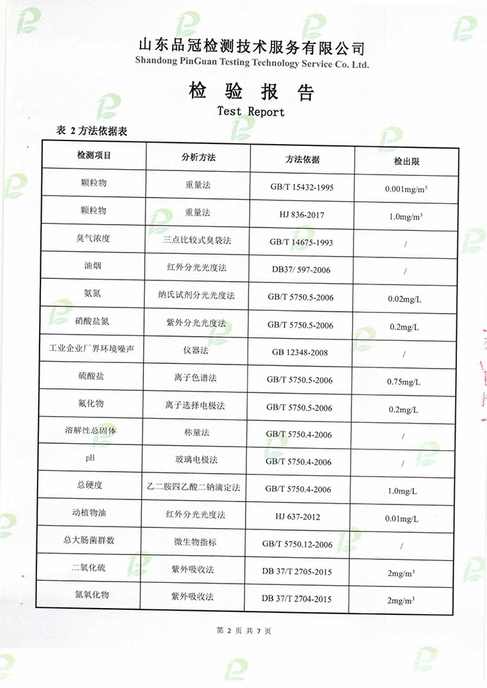 优发国际|随优而动一触即发