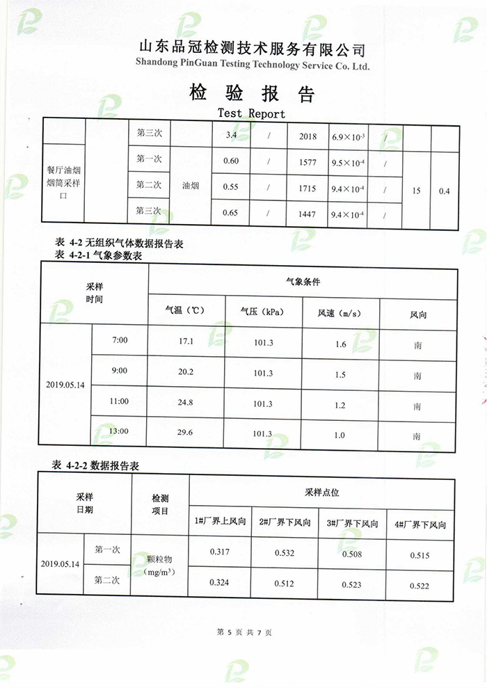 优发国际|随优而动一触即发