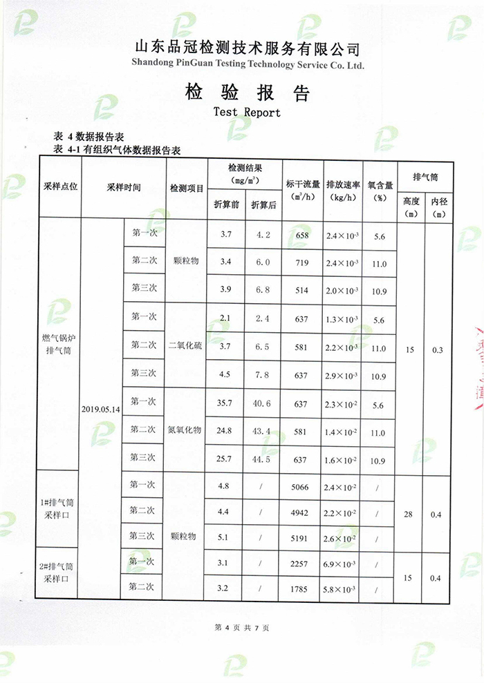 优发国际|随优而动一触即发