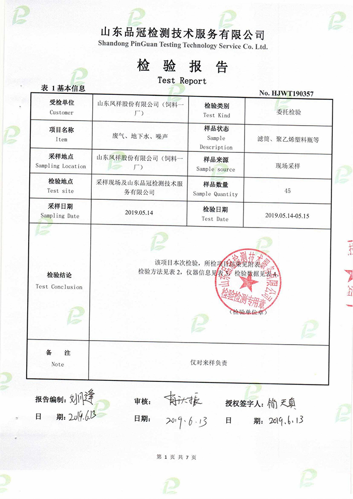 优发国际|随优而动一触即发