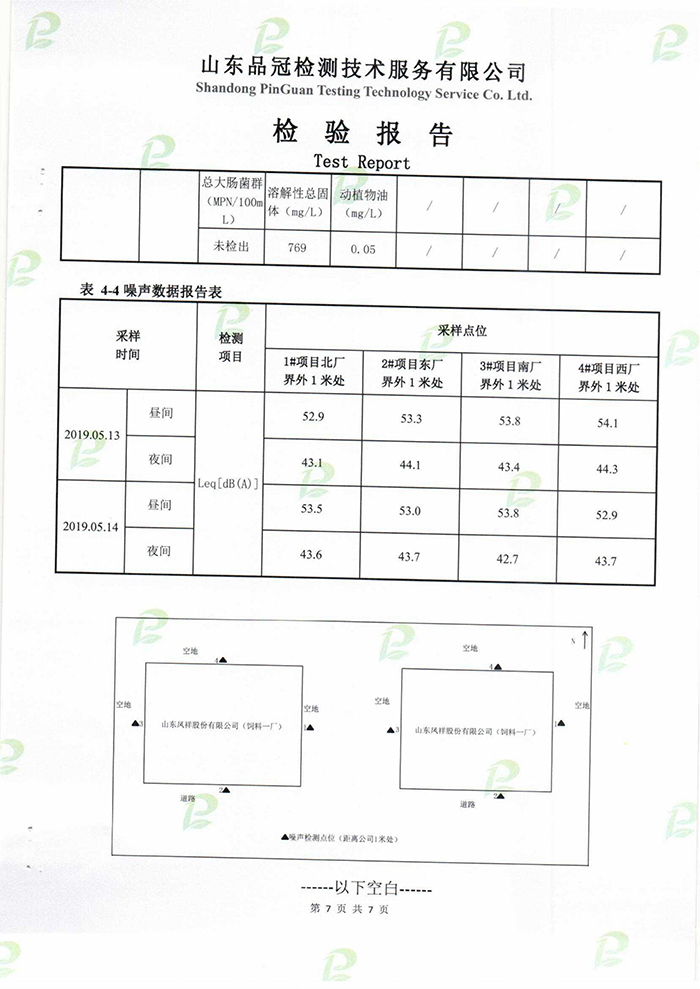 优发国际|随优而动一触即发