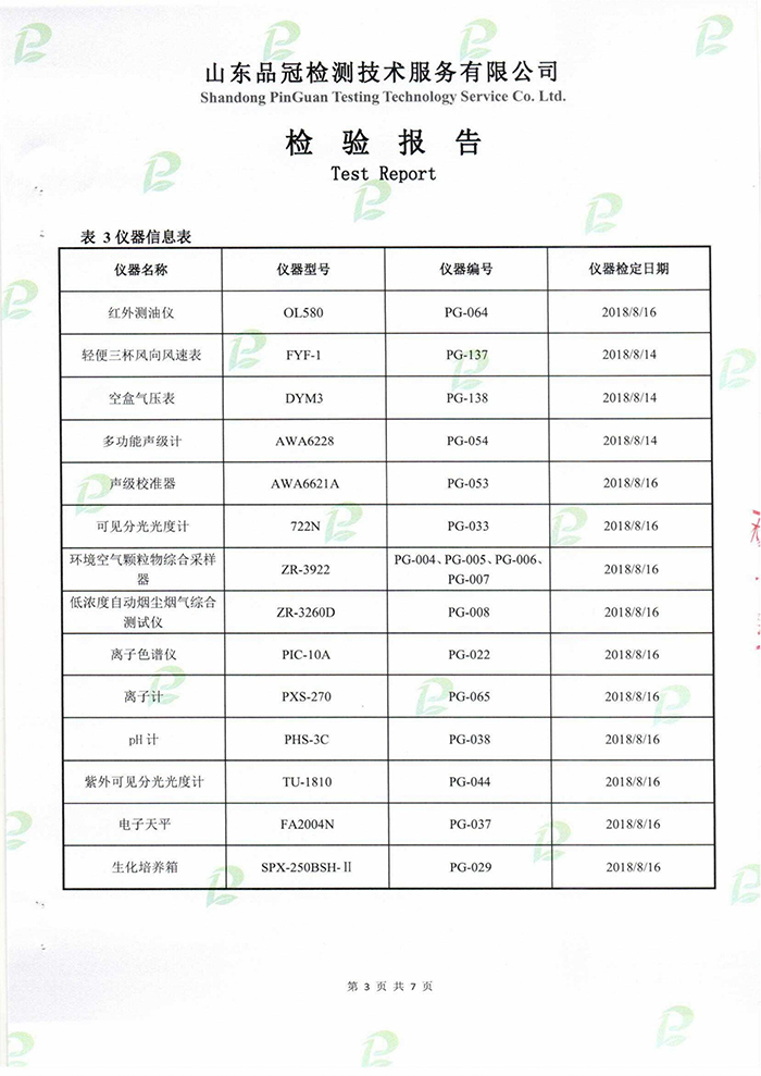 优发国际|随优而动一触即发