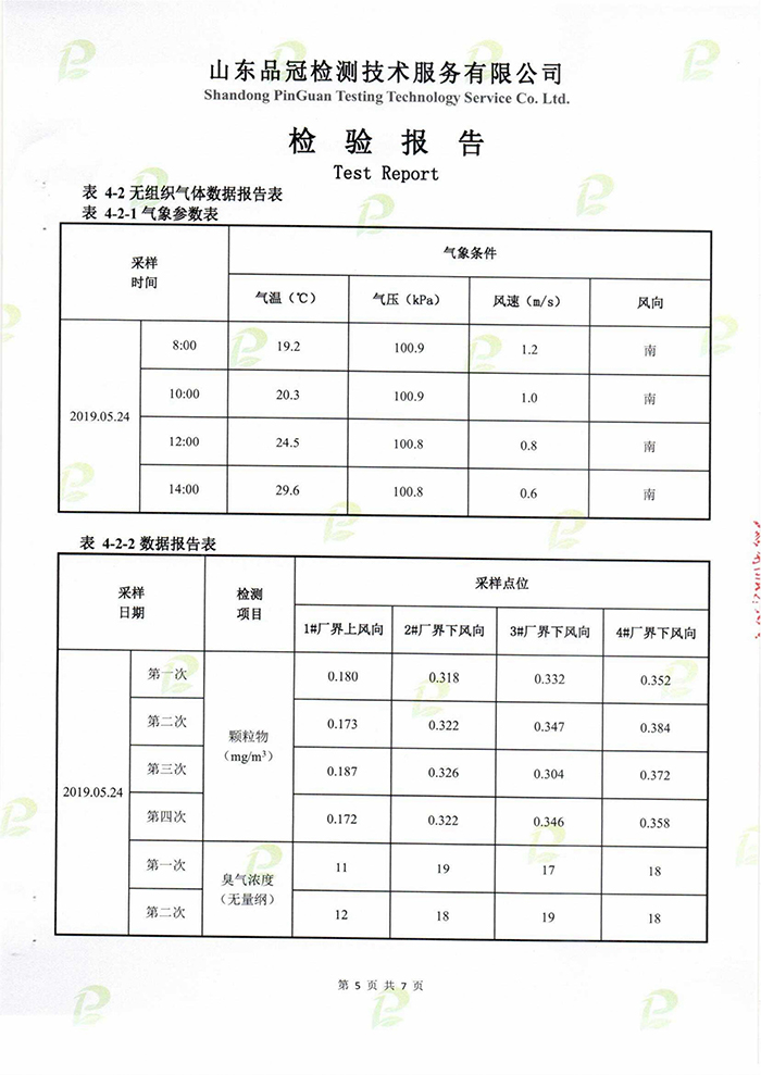 优发国际|随优而动一触即发