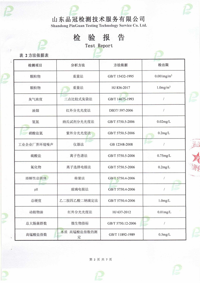 优发国际|随优而动一触即发