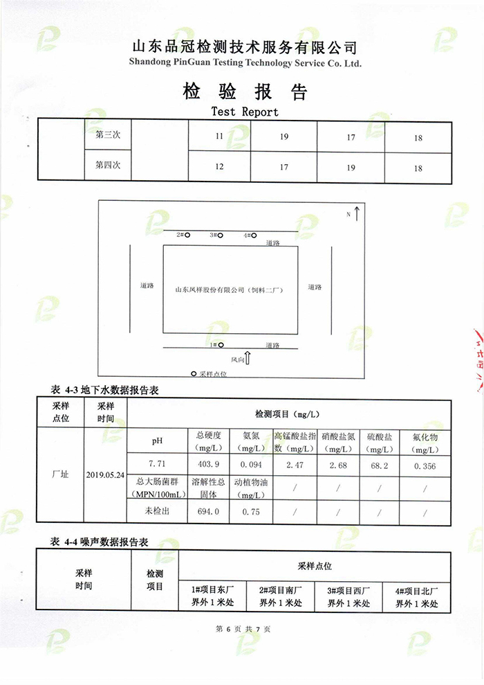 优发国际|随优而动一触即发