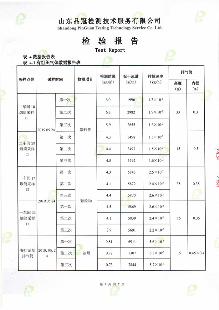 优发国际|随优而动一触即发