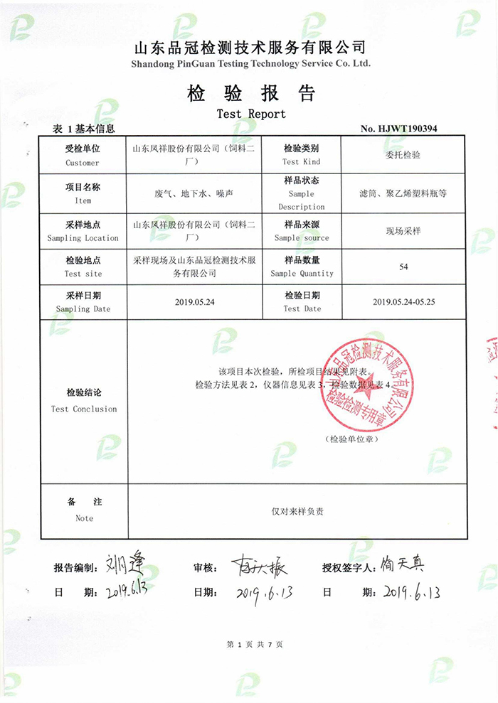 优发国际|随优而动一触即发