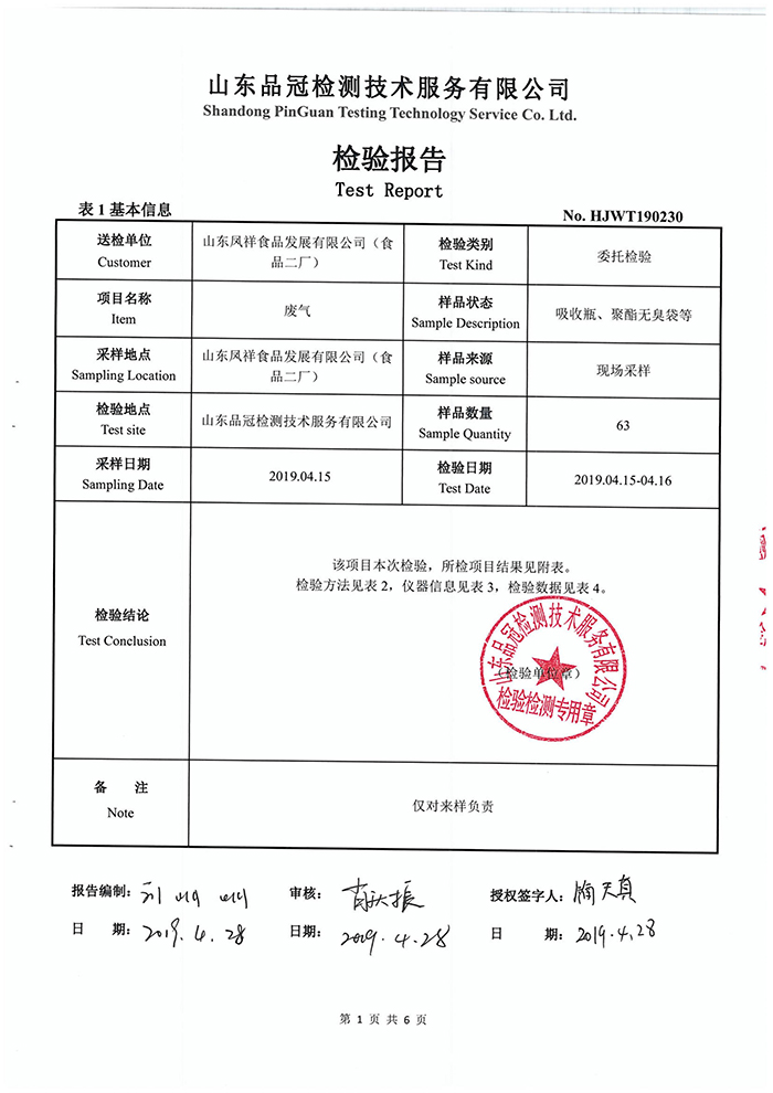 优发国际|随优而动一触即发