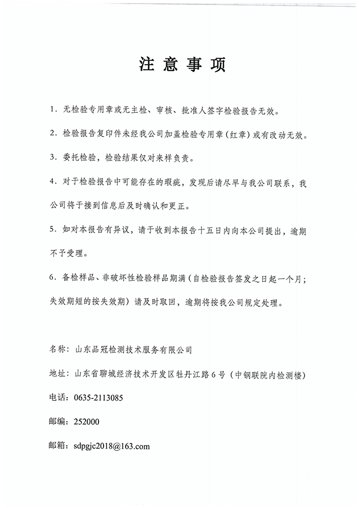 优发国际|随优而动一触即发