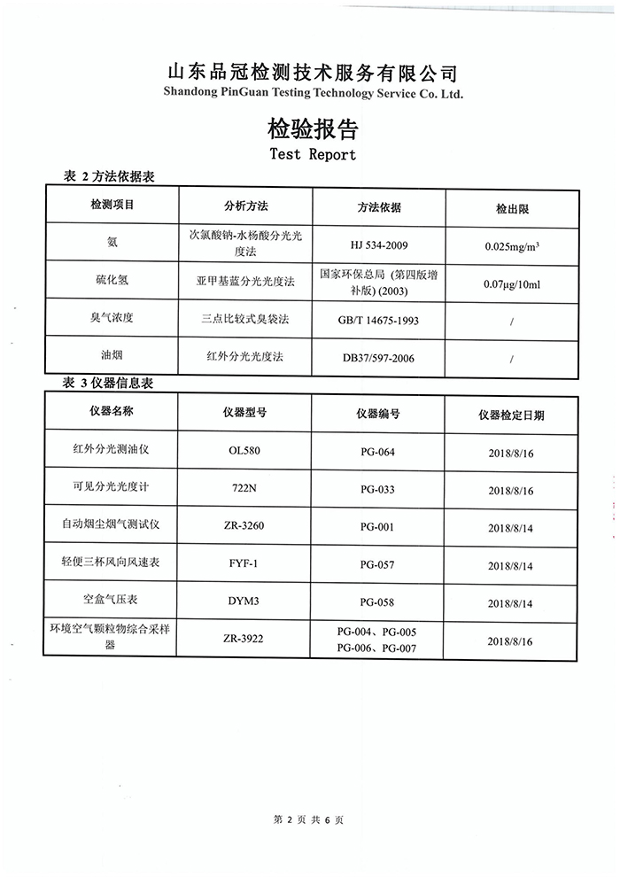 优发国际|随优而动一触即发