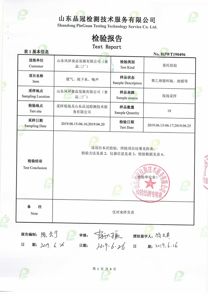 优发国际|随优而动一触即发