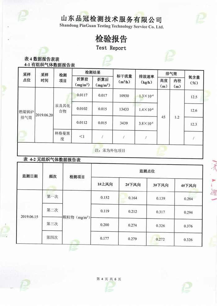 优发国际|随优而动一触即发