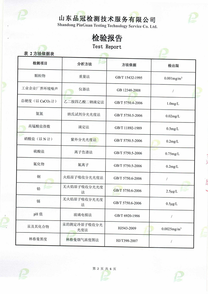 优发国际|随优而动一触即发