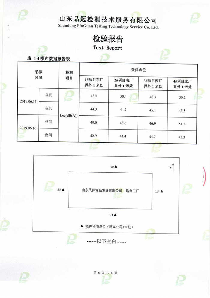 优发国际|随优而动一触即发