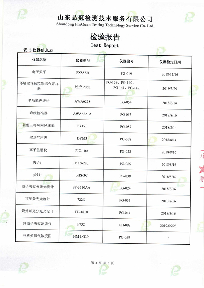 优发国际|随优而动一触即发