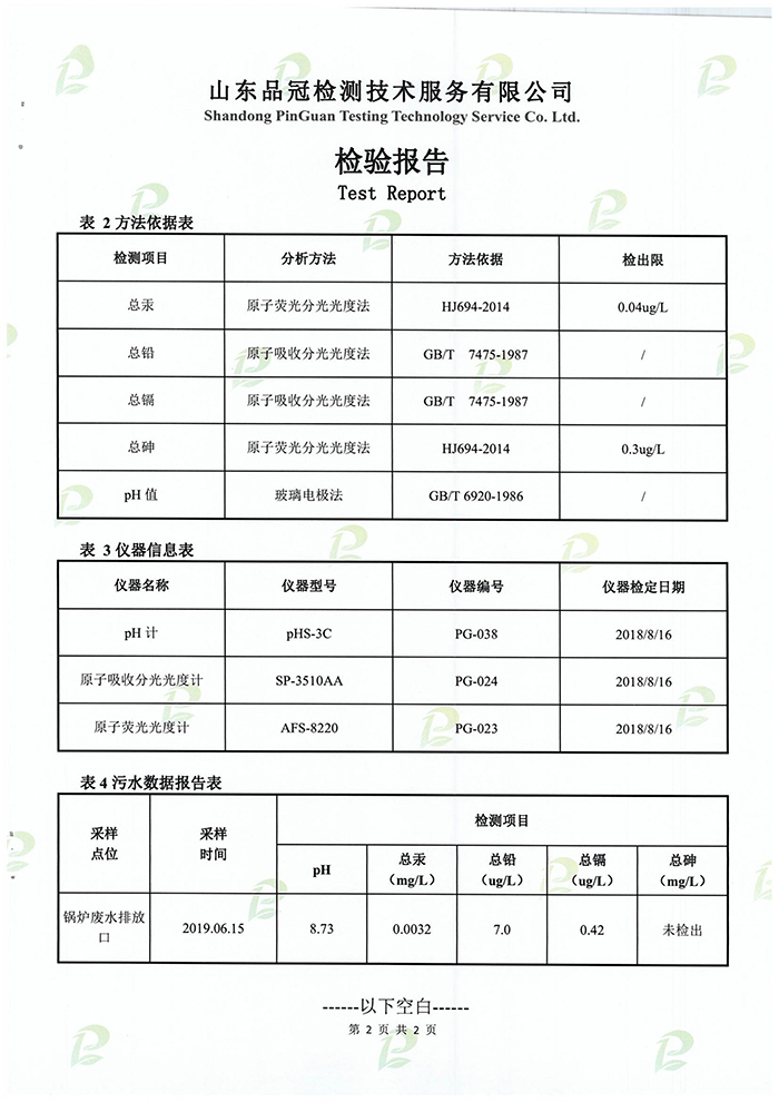 优发国际|随优而动一触即发