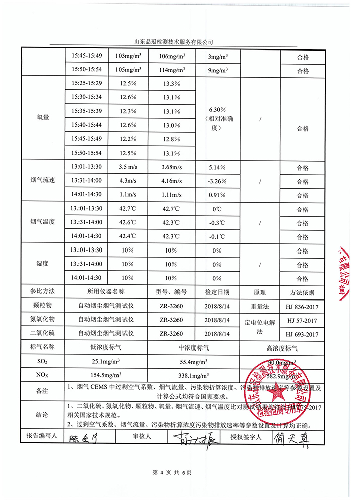 优发国际|随优而动一触即发