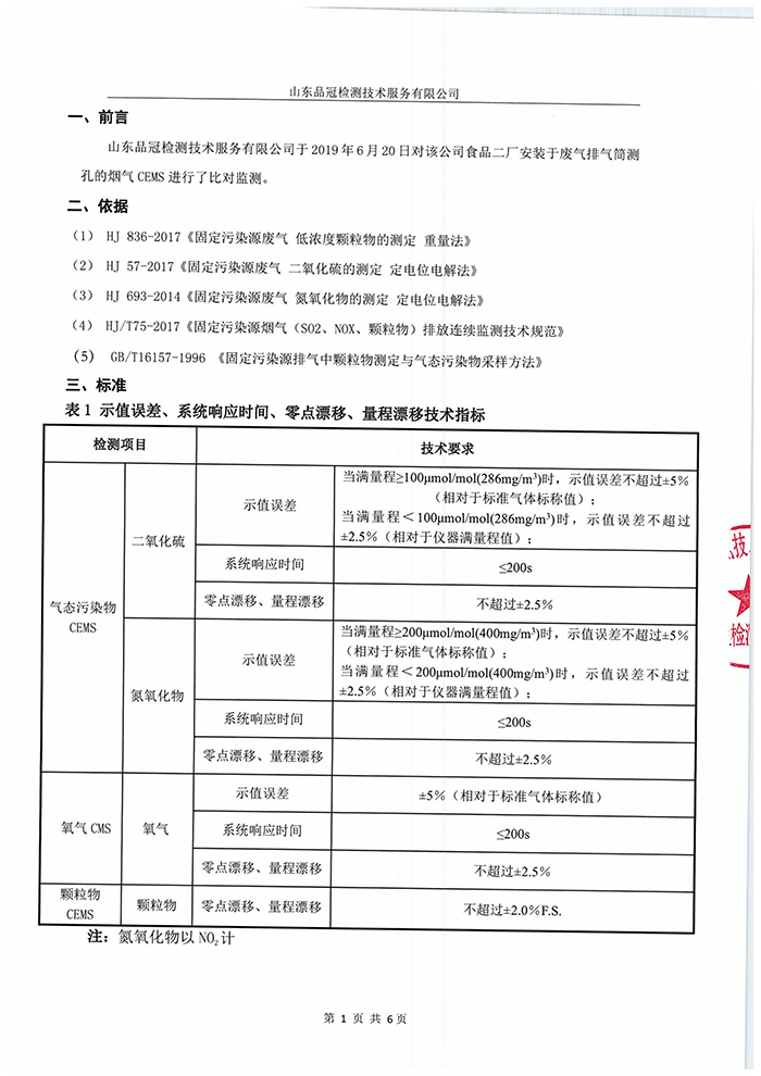 优发国际|随优而动一触即发