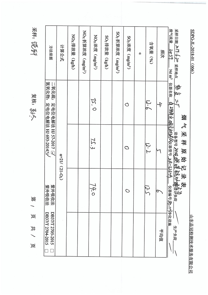 优发国际|随优而动一触即发