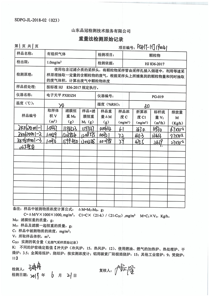 优发国际|随优而动一触即发