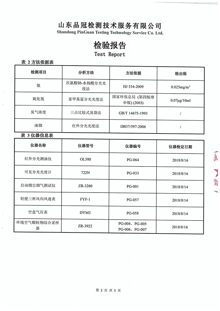 优发国际|随优而动一触即发