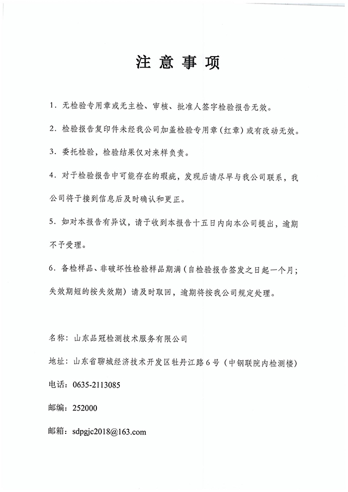 优发国际|随优而动一触即发