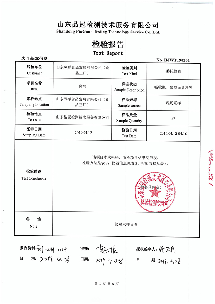 优发国际|随优而动一触即发