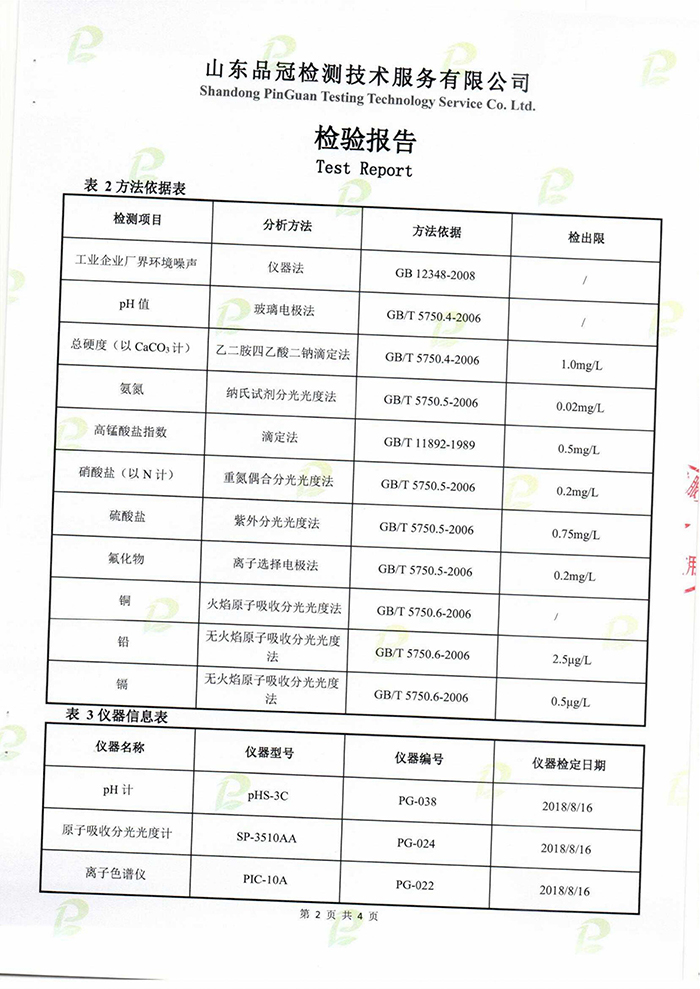 优发国际|随优而动一触即发