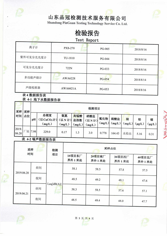 优发国际|随优而动一触即发
