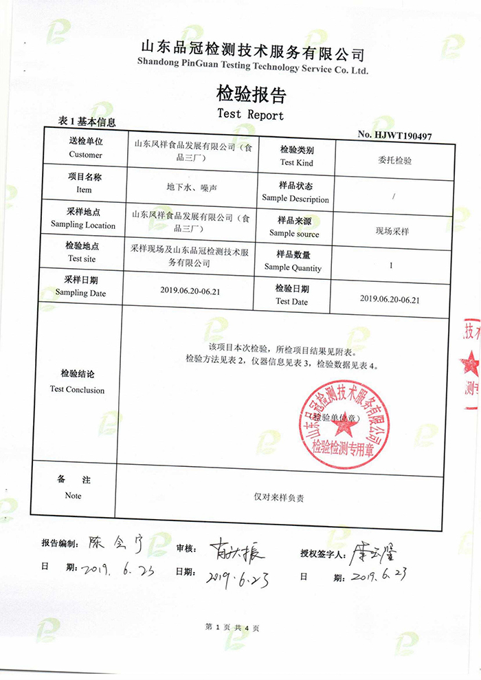 优发国际|随优而动一触即发