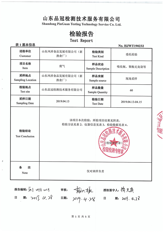 优发国际|随优而动一触即发