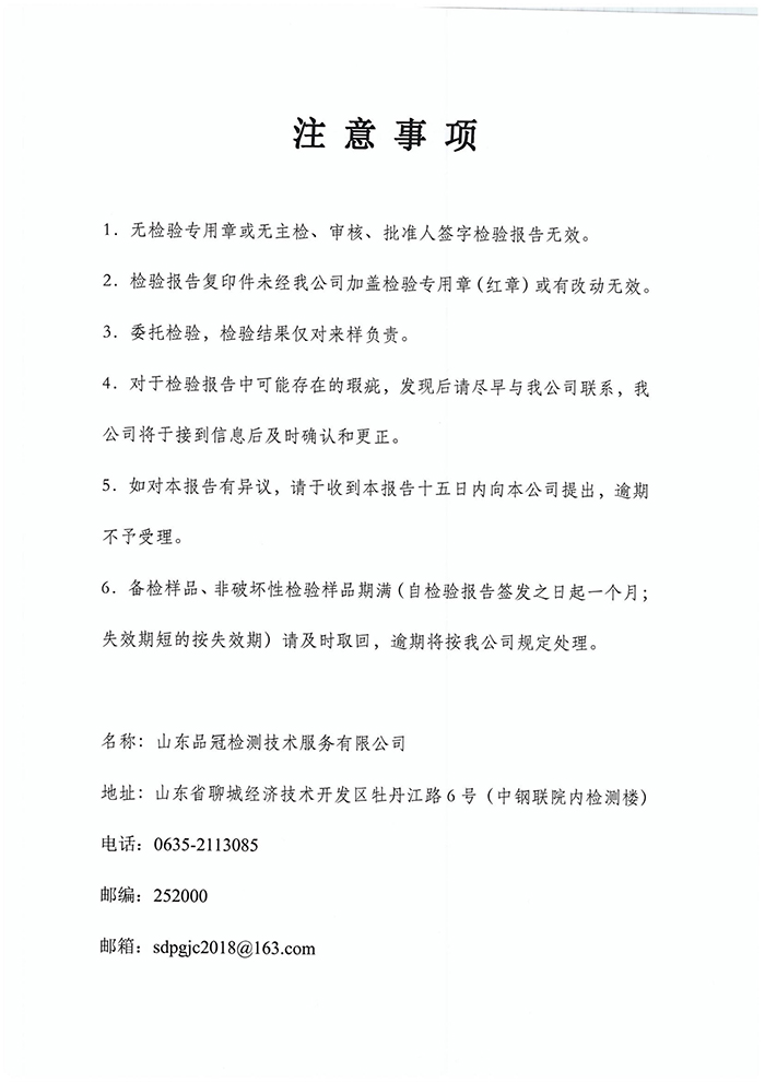 优发国际|随优而动一触即发