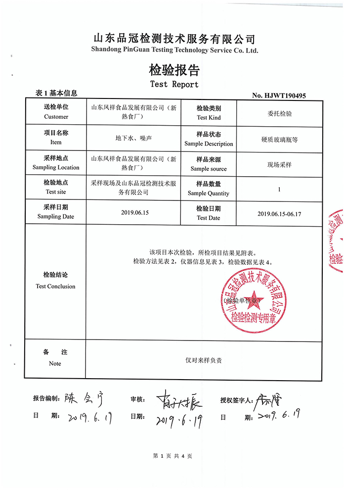 优发国际|随优而动一触即发