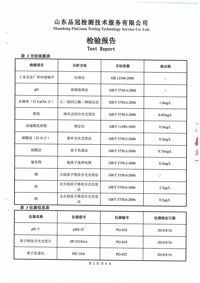 优发国际|随优而动一触即发